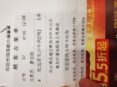 -海都六福酒家(世博广场店)