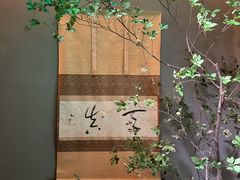 -新荣记(西溪湿地店)