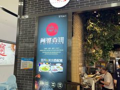 -京粮广场