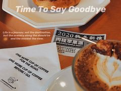 -sugarman espresso素饮糖人高新咖啡工厂