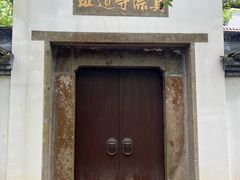 -西湖风景区十里琅珰-五云山