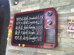 -时光漫步酒店(北京国子监簋街店)