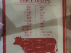 -疆牛出栏·潮汕牛肉火锅(德汇万达店)