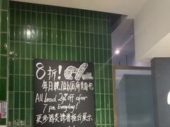 -BAKER&SPICE(环贸店)