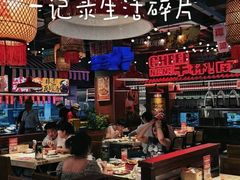 -谭十三南昌大排档(船山路总店)