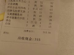 账单-朱仔记食府(江南大道店)
