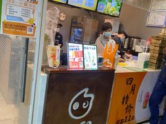 -CoCo都可(北苑K酷店)