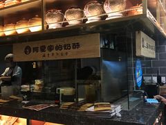 -老牌坊云南鱼豆花火锅(哈西万达店)