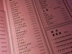 菜单-叶马(嘉里中心店)