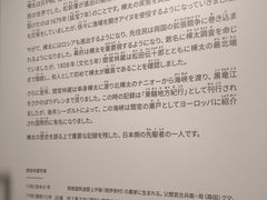 -北海道厅旧本厅舍(旧本庁舎)