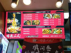 -降龙爪爪(建设路2店)