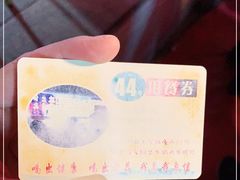 -清真老马家国华牛奶鸡蛋醪糟(正宁路店)