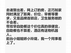 -如家酒店·neo(诸暨西施篮球中心宝龙广场店)