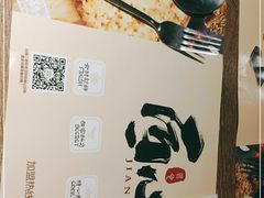 -好伦哥比萨烤肉自助(八里桥店)