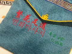 -繁花足道(梅江店)