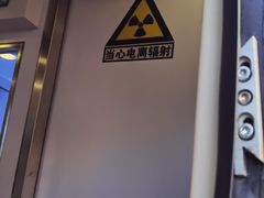 -北京电力医院