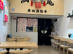 -汕味十足·汕尾特色小吃(海珠店)