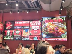 -文立新麻辣烫(合生汇21街区店)