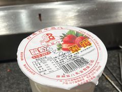 -老白清真烧烤(旗舰店)