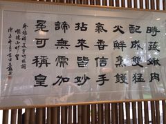 -陶缘一号·四季缘·老字号顺德菜·户外婚礼家宴(西滘店)
