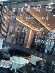 -风向标WIND VANE SALON