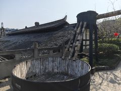 -燊海井