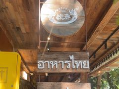 -婉泰·特色小吃·舂鸡脚(告庄二店)