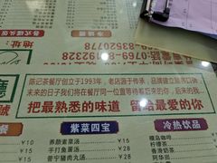 -陈记烧鹅茶餐厅(世和路店)