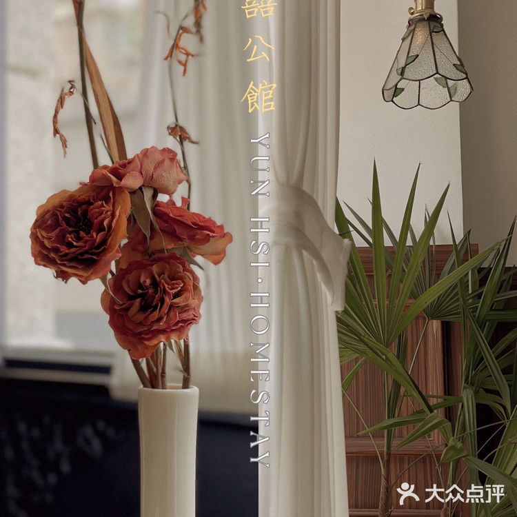 回到舊時1954·民國復古風咖啡館🕰雲囍公館