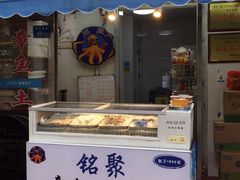 门面-铭聚章鱼土笋冻(松柏店)