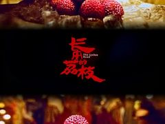 -大光明电影院(南京西路店)