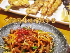 -有喜屋·深夜食堂(北京西路店)
