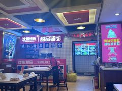 -沈姐万州烤鱼(沙坪坝七中店)