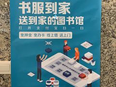 -金陵图书馆