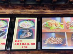 -沈记土鸡米线(七星街品牌中心店)
