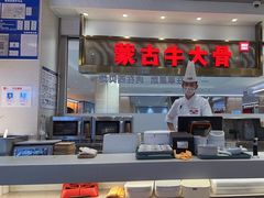 -西贝莜面村(赛格国际购物中心店)