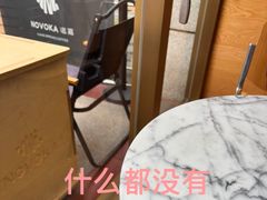 -诺嘉甜品(世贸店)