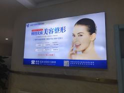 -成都军建医院·疤痕诊疗中心