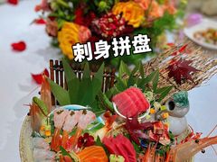 -火璽·園