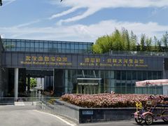 -长江文明馆