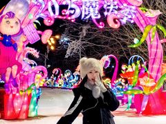 -沈阳奥体冰雪嘉年华