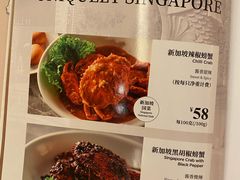 -莆田餐厅PUTIEN(西安万象天地店)