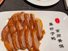 -北京全聚德(和平门店)