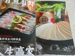 -海底捞大排档火锅(打浦路店)