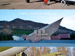 -中国航空博物馆