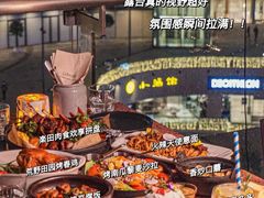 -La Terre乐田(万象城店)