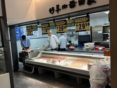-半闲斋羊肉铺(齐礼阎店)
