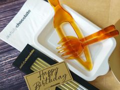 -Ninethirty by Awfully Chocolate(天环广场店)