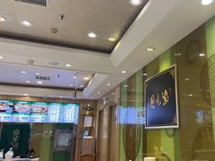 -紫光园(吕家营店)