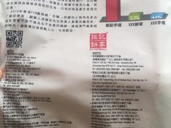 -钜记手信(兴华楼店)
